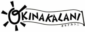 okinakalani_logo